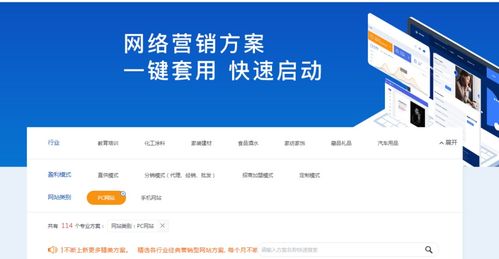 營銷型網站案例 營銷型網站建設案例 牛商網案例展示 單仁牛商