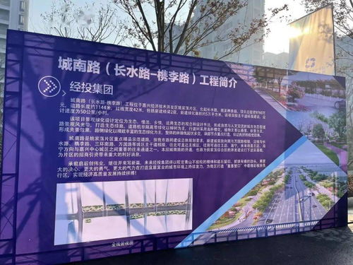 通車！市區(qū)城南片區(qū)又添一條交通要道，助力宜興城市發(fā)展