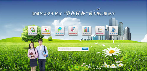 宜興網(wǎng)絡(luò)公司 專業(yè)網(wǎng)站建設(shè)與SEO優(yōu)化推廣一站式解決方案