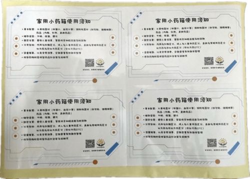 跨越數字鴻溝的“青春方案” 復旦學子實踐成果獲上海多區(qū)疾控點贊